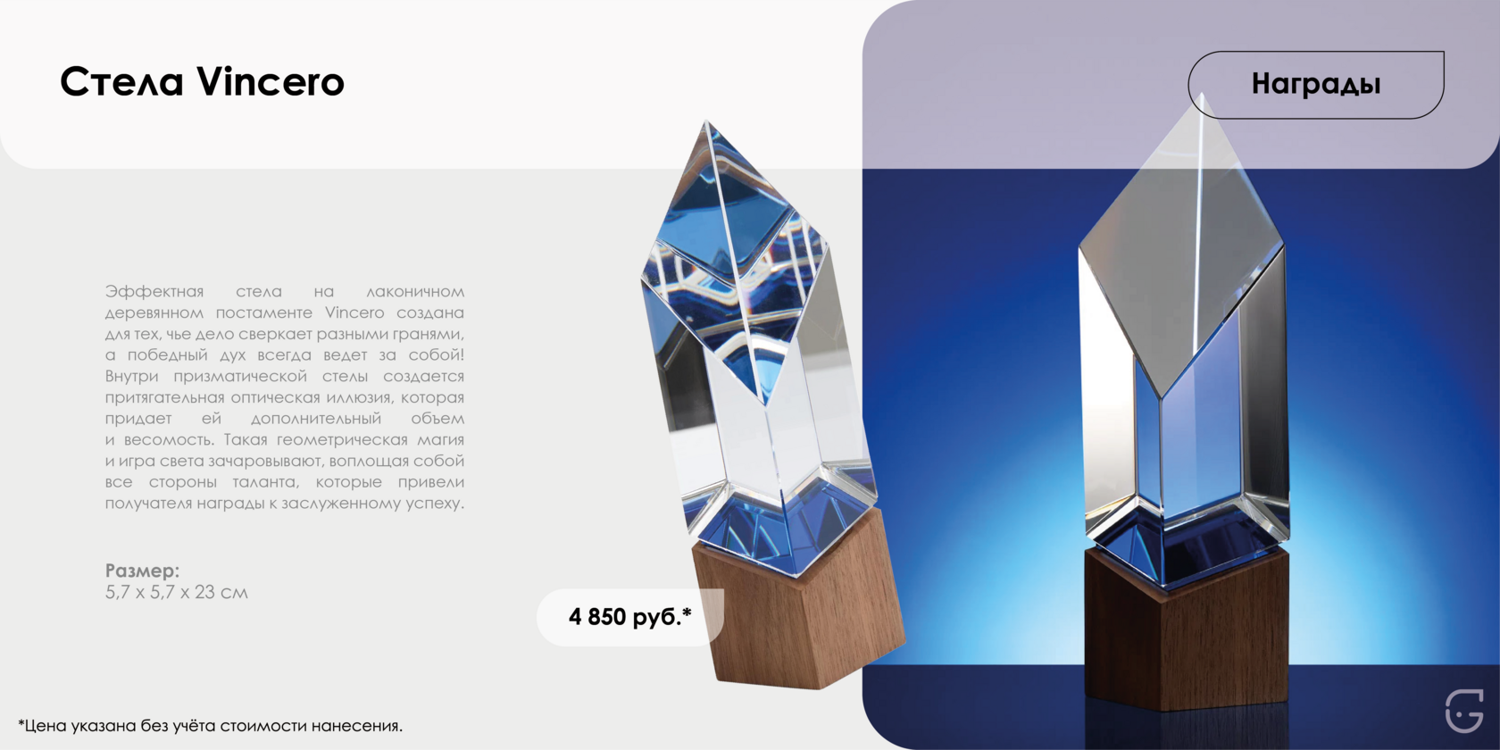 подарки для корпоративных мероприятий с индивидуальным дизайном