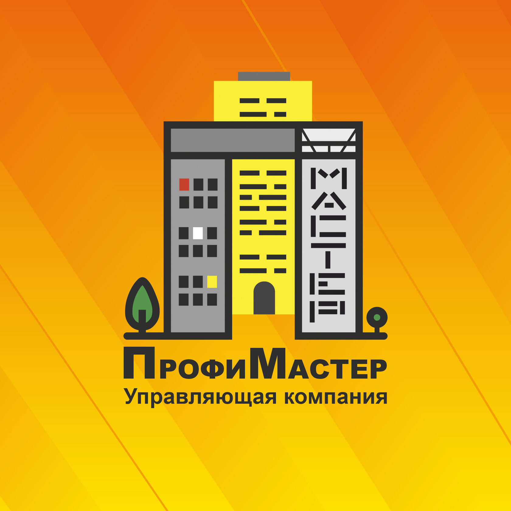 Профимастер. PROFIMASTER значок. PROFIMASTER. PROFIMASTER logo.