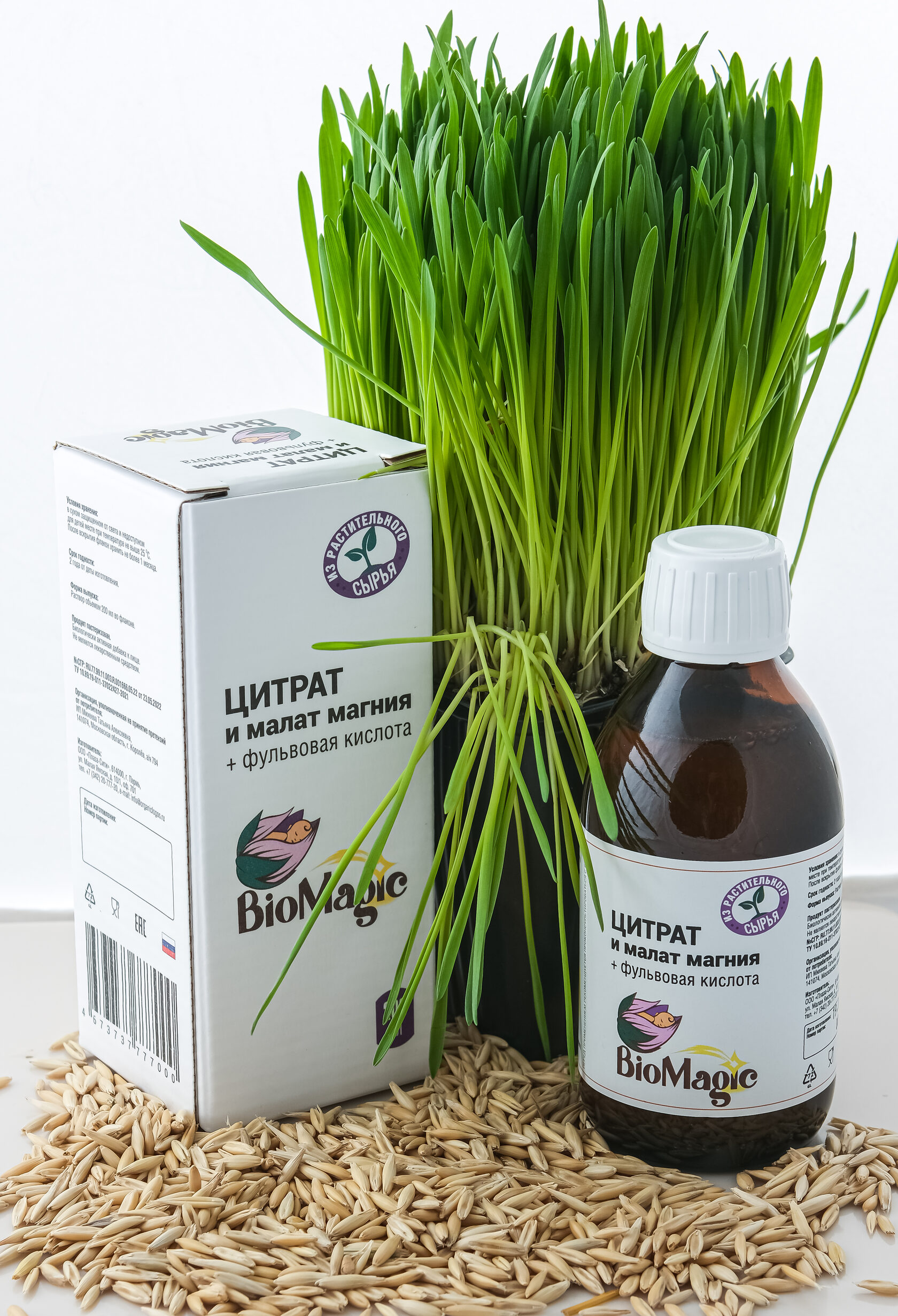 BioMagic — главная