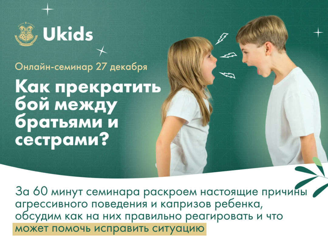 Академия ukids. Академия ukids. Ukids логотип. Ukids логотип. Ukids логотип.