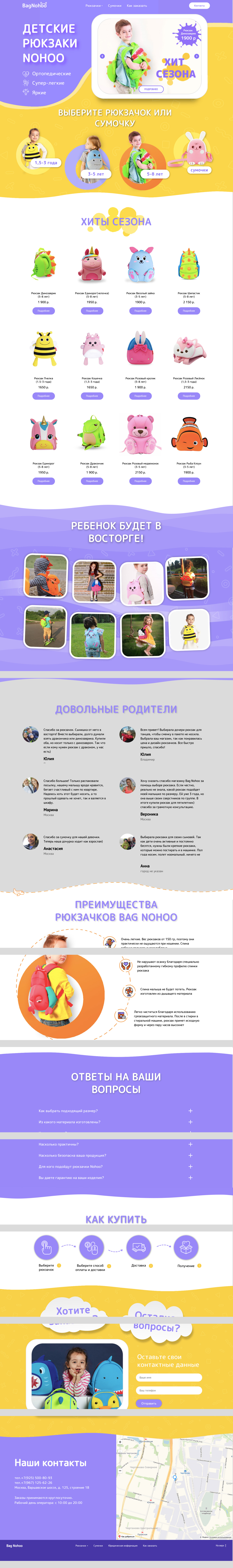 Сайт языкового центра на Tilda