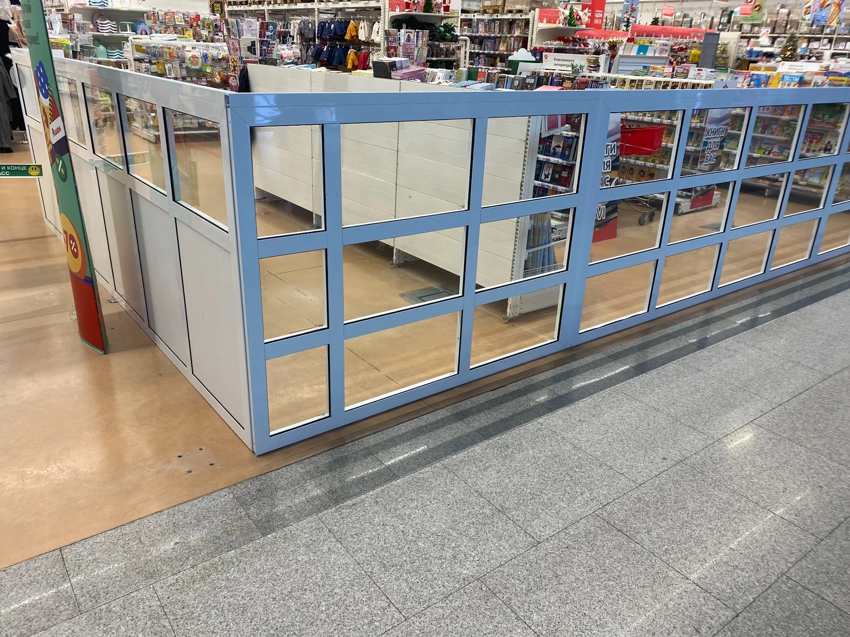 ТЦ 7 небо магазин АШАН