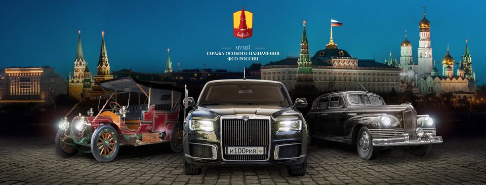 Покупка билетов