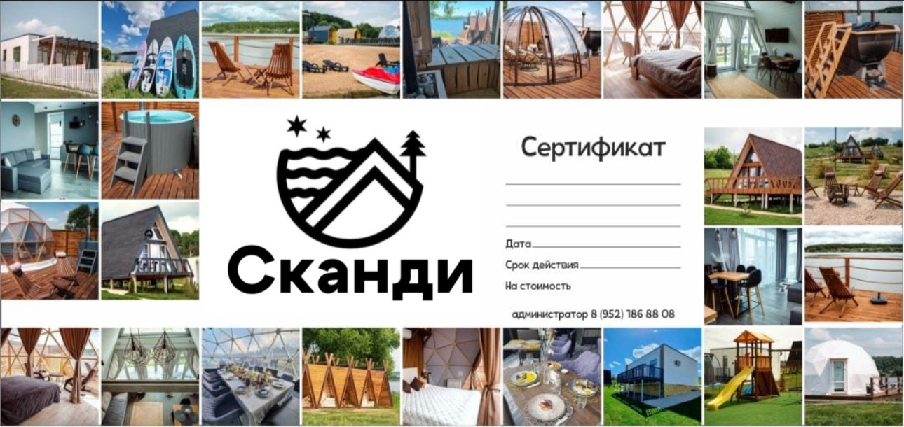 Уютный домик в лесу