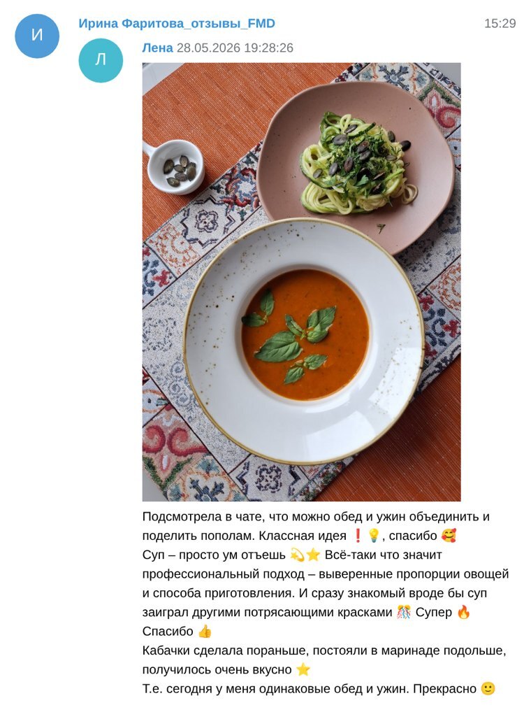 Отзыв участницы