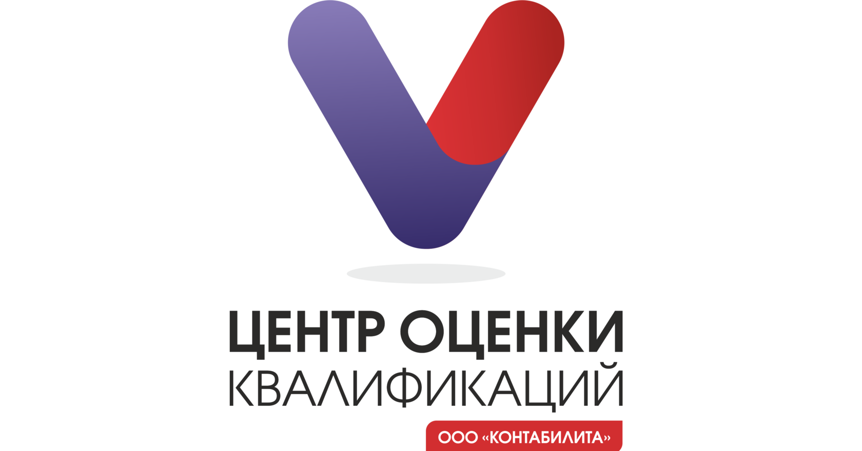 Ооо квалификация