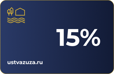 VIP 15%