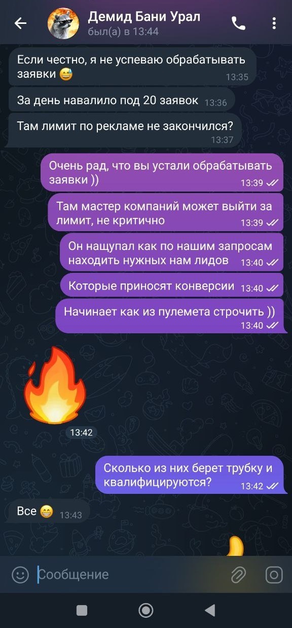 заказать яндекс директ