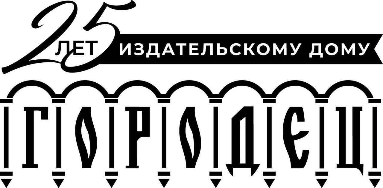 18 Международная ярмарка интеллектуальной литературы non/fictio пройдет в ЦДХ