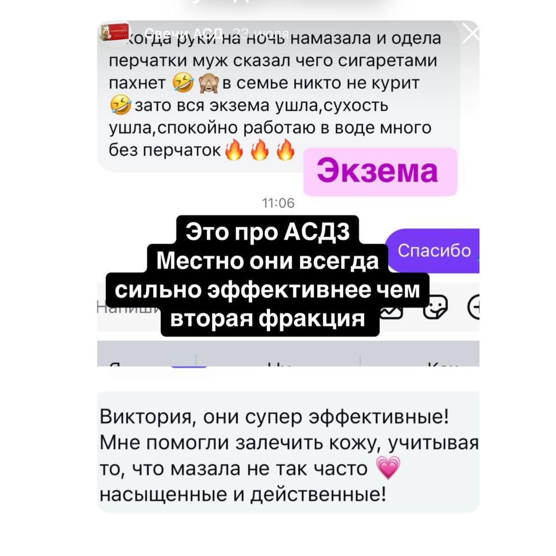 Отзыв покупателя 100