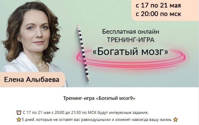 Кейс | 13 млн рублей реализовали в нише Финансов, изображение №3