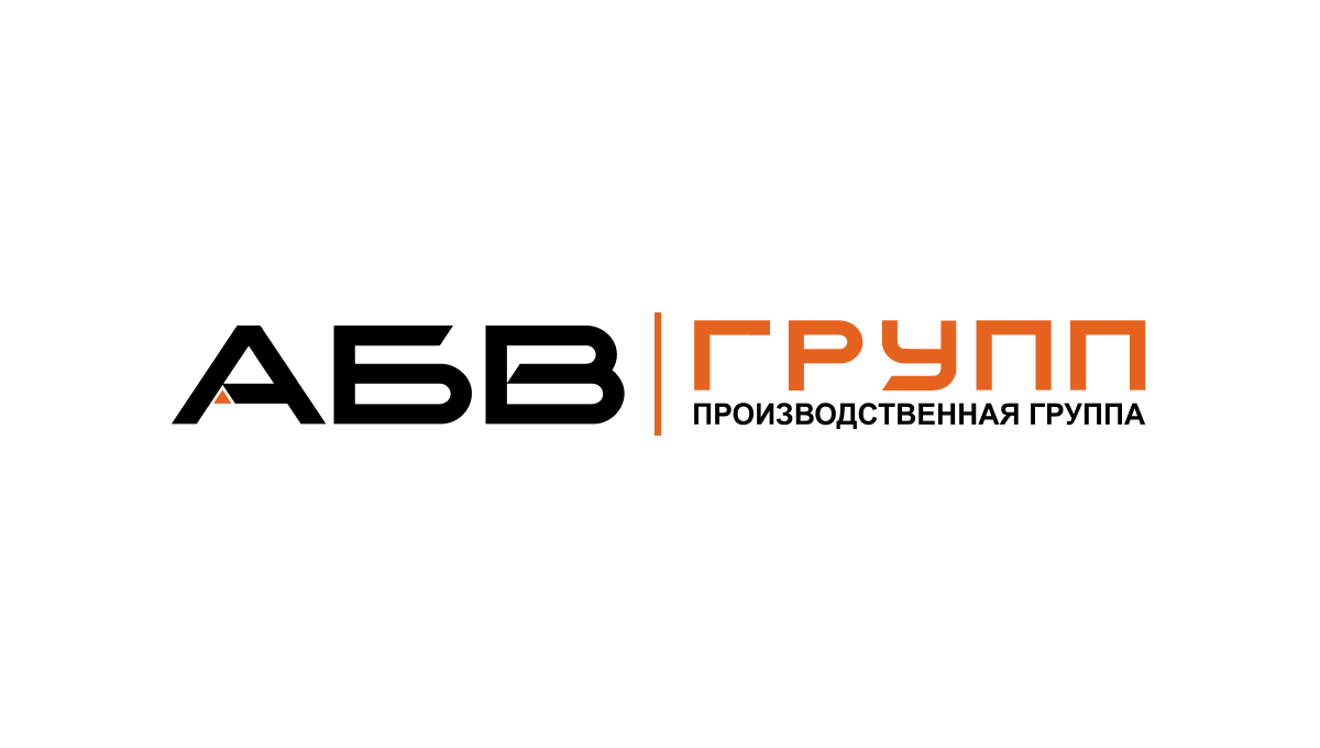 АБВ–ГРУПП