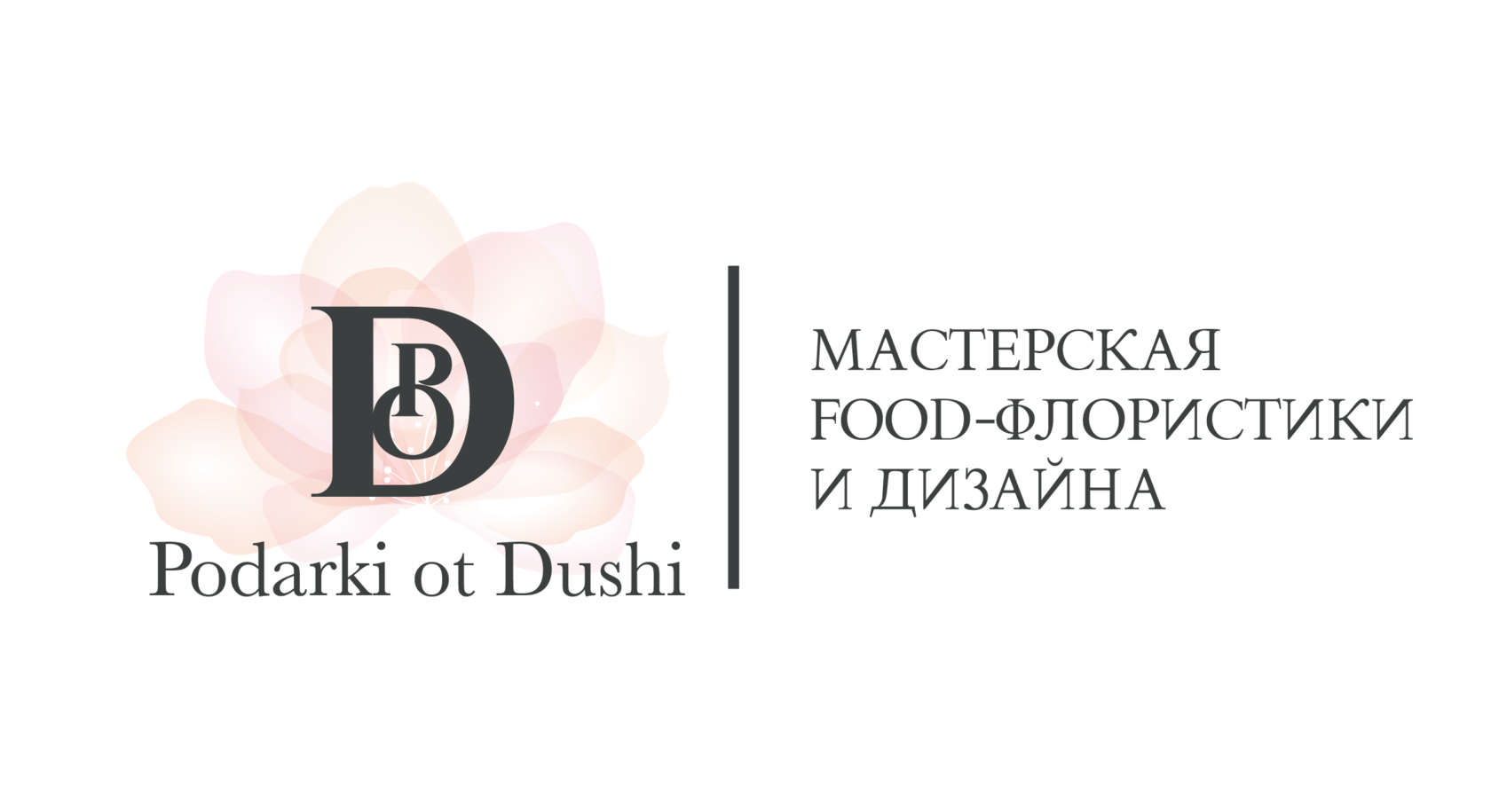 Мастерская 