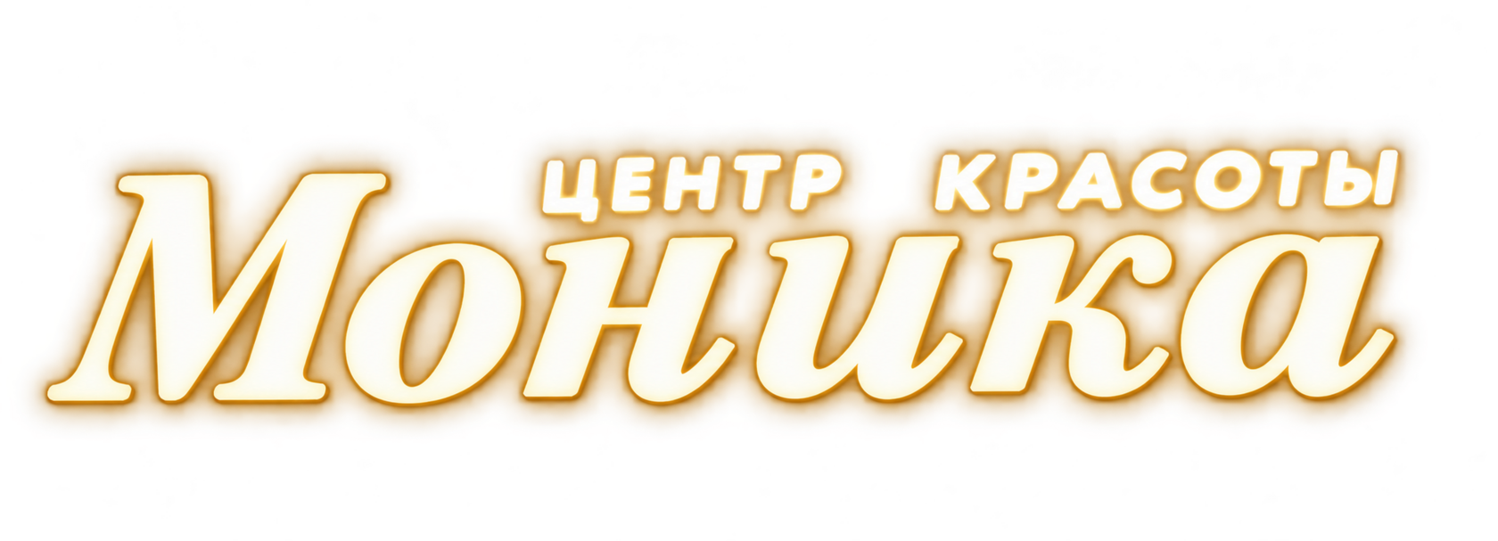 Моника