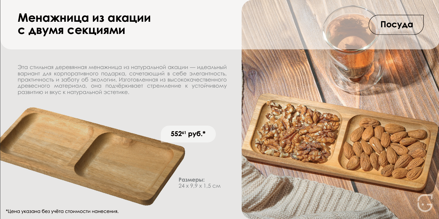 Календарь на стену в стиле лофт с металлическими креплениями и индустриальным дизайном