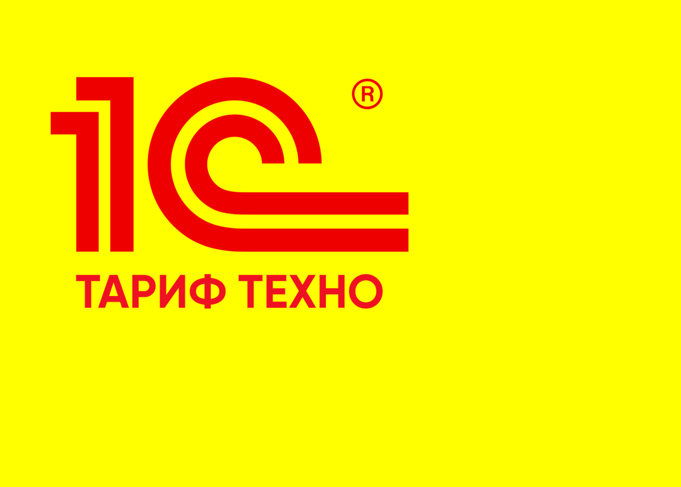 1с итс обновления