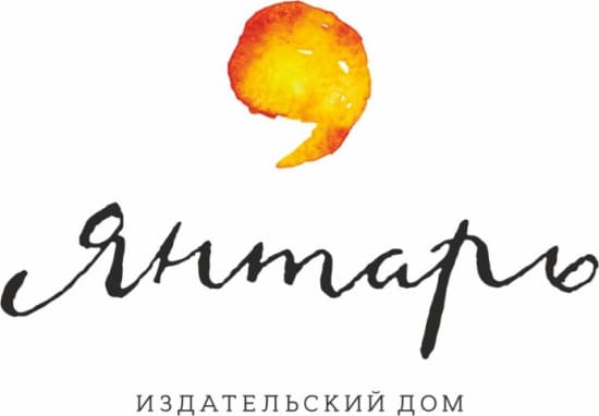 Издательский дом «Янтарь», логотип