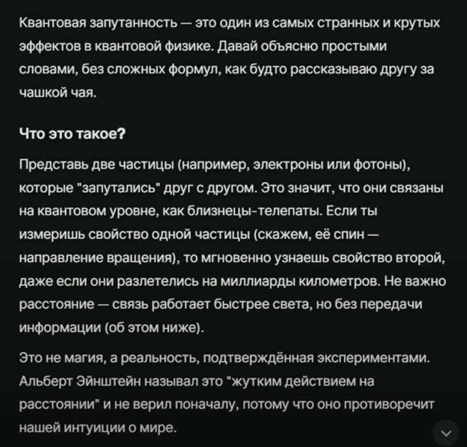 -12
