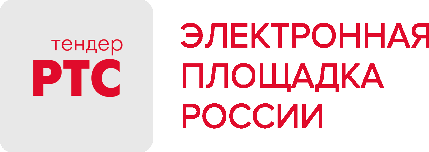 Торг москва область. РТС тендер. РТС тендер электронная торговая площадка. РТС тендер в Барнауле.