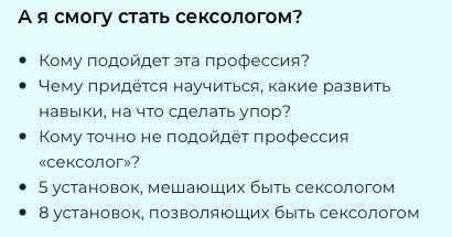 Что Нужно Чтобы Стать Порно Актером