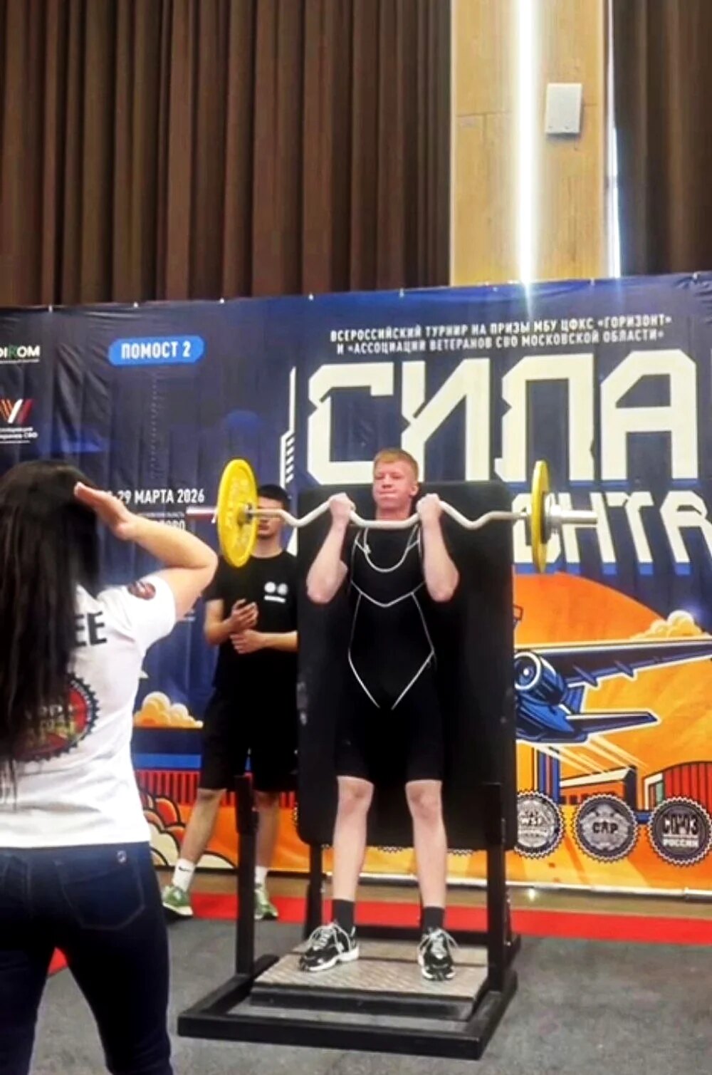 Алексей Герасимов на соревнованиях по строгому подъёму на бицепс
