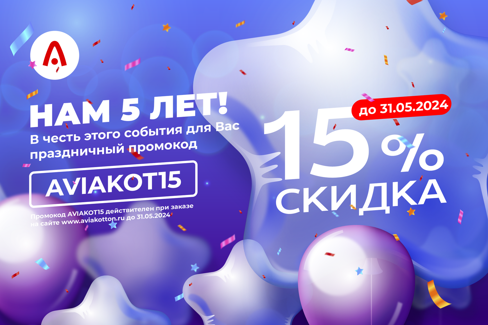 наклейки, наклейки на машину, одежда, все майки, подарочный набор, купить в магазине, авиация, футболка, tshirt, футболка с принтом, худи, толстовка, нахабино, принт на заказа, печать на футболке