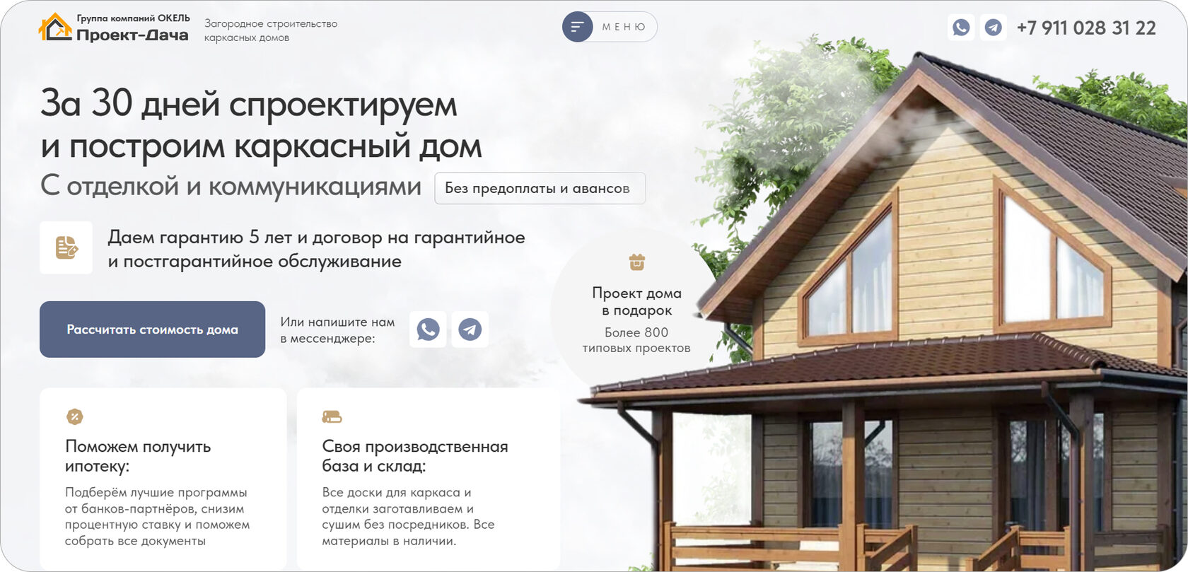 Изображение с исходной страницы