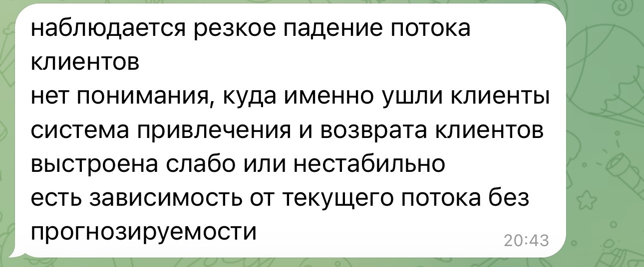 Скриншот 3