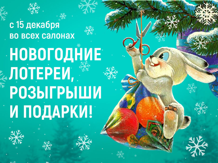 Мужской подарок: ко Дню защитника Отечества лотерея «Мечталлион» подготовила специальный тираж