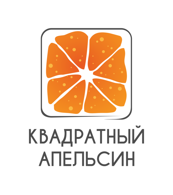Апельсин лояльность. Апельсин сити октябрьский башкортостан. Апельсин рекламное агентство. Прямоугольный апельсин. Торговый центр апельсин красноярск.