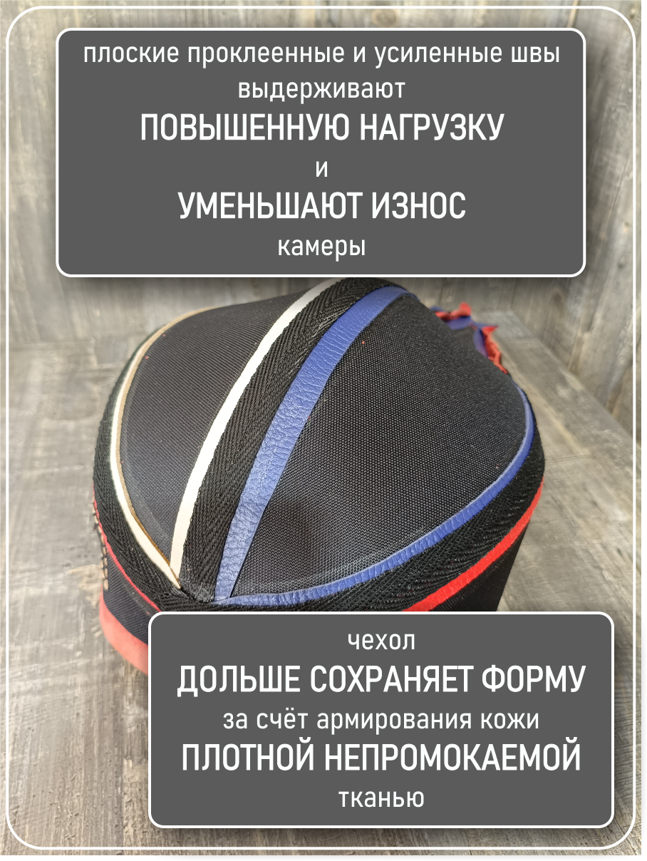 Чехол груши силомера кожаный цветной