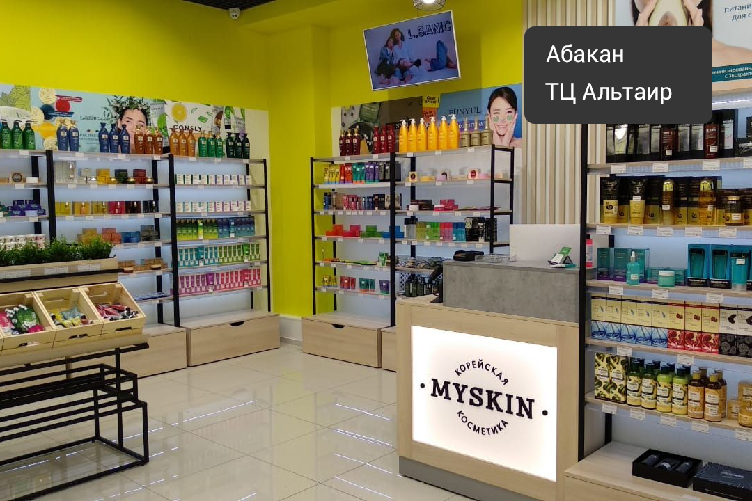 Магазин Первый Корейский Абакан Магазин Первый Корейский Абакан