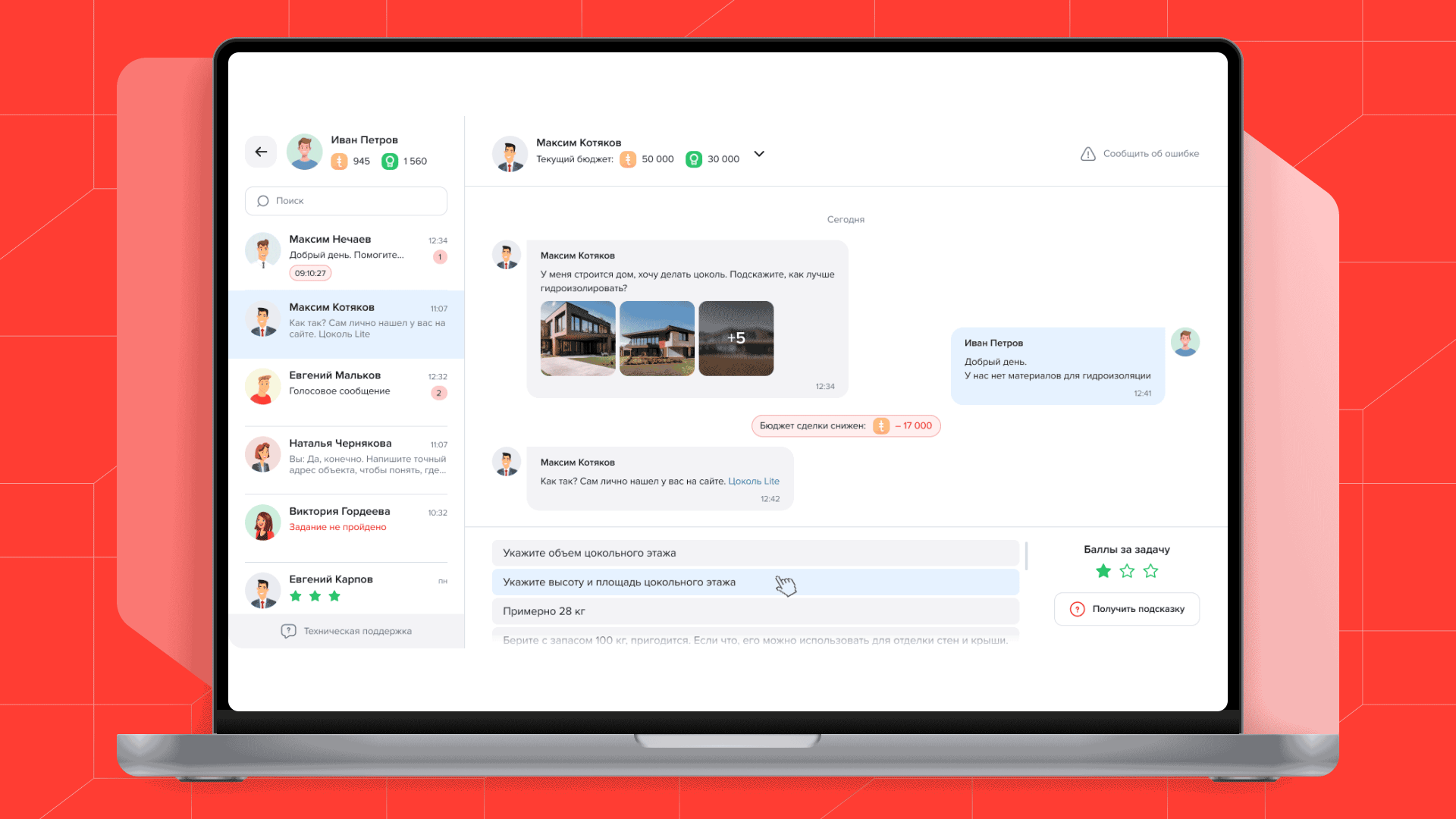 Как мы визуальную новеллу для крупной корпорации делали. Кейс ТЕХНОМАТРИЦА ТЕХНОНИКОЛЬ