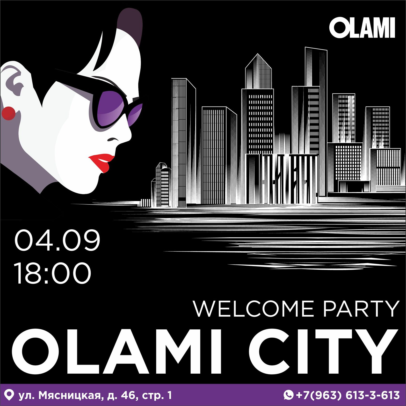 Welcome to party pump