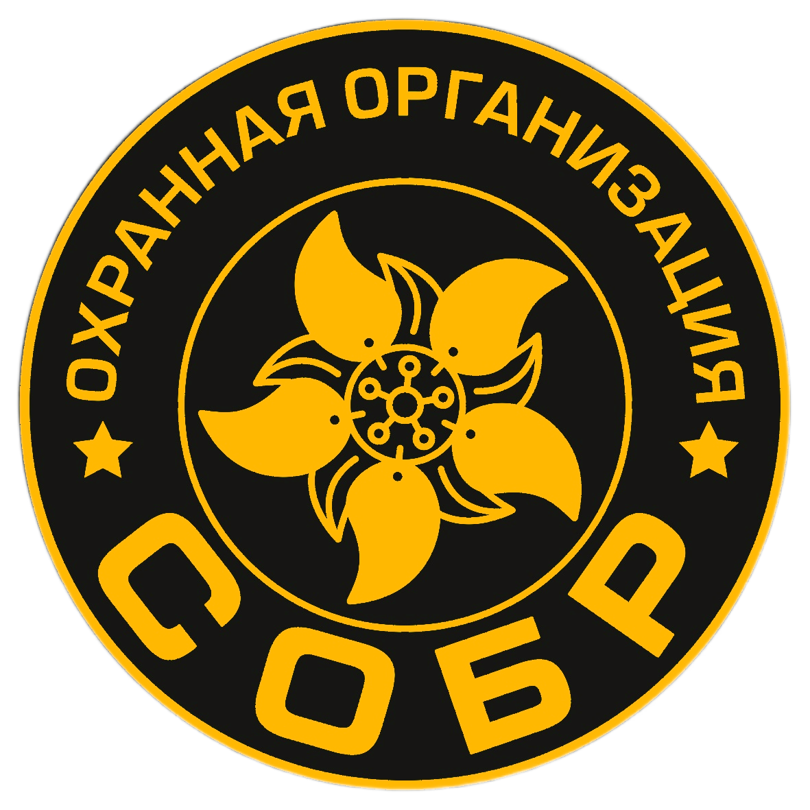 логотип СОБР охрана