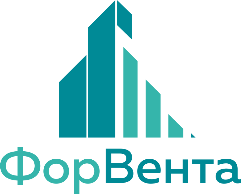 Форвента - проектирование, и монтаж и обслуживание вентиляции