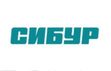 СИБУР