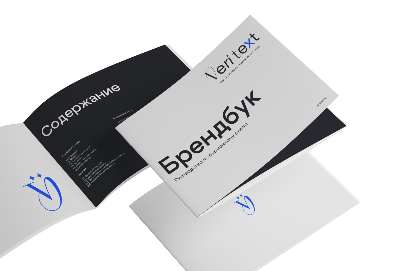 Veritext