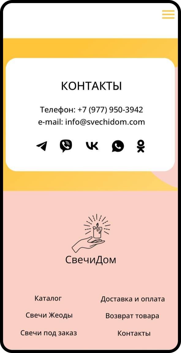Мокап дизайна сайта арт студии Даниелян в Ереване. Разработка сайта в Тильда и Фигма. Десктопная версия.