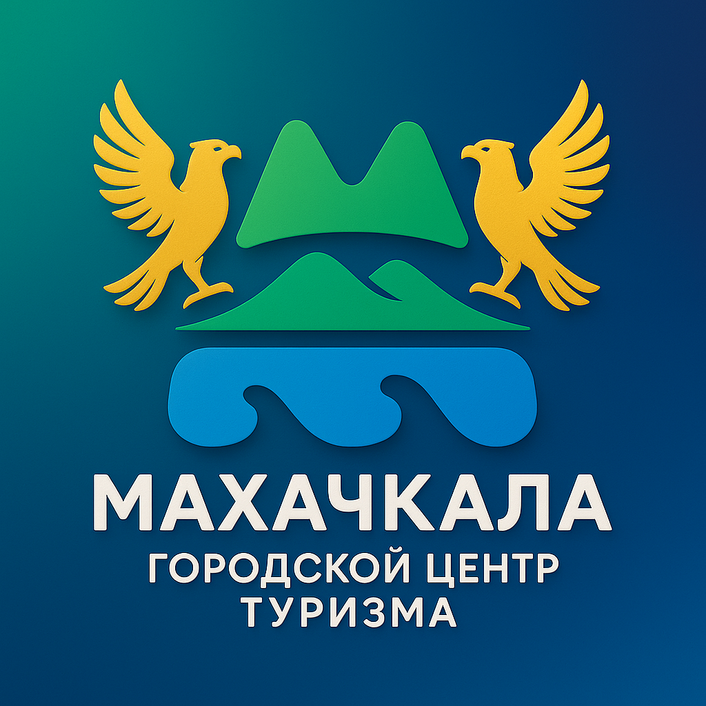 Логотип МАУ ГЦТ