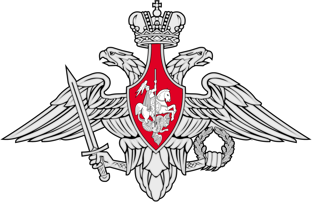 Герб вс рф без фона