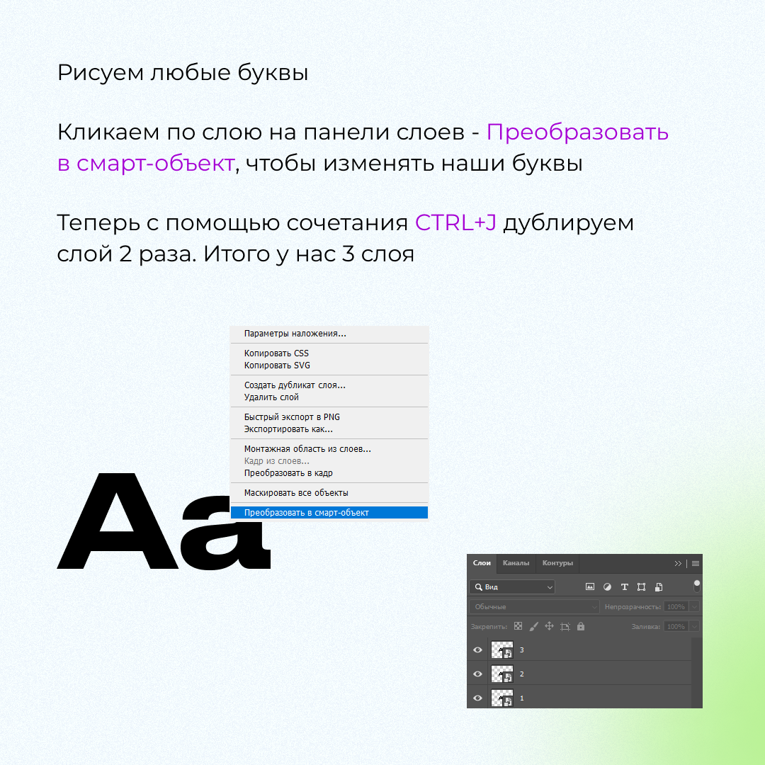 Создание креативного шрифта в Adobe Photoshop с помощью XPPen