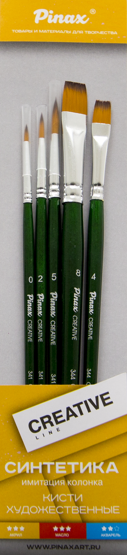 Купить Кисти Синтетика Для Масла
