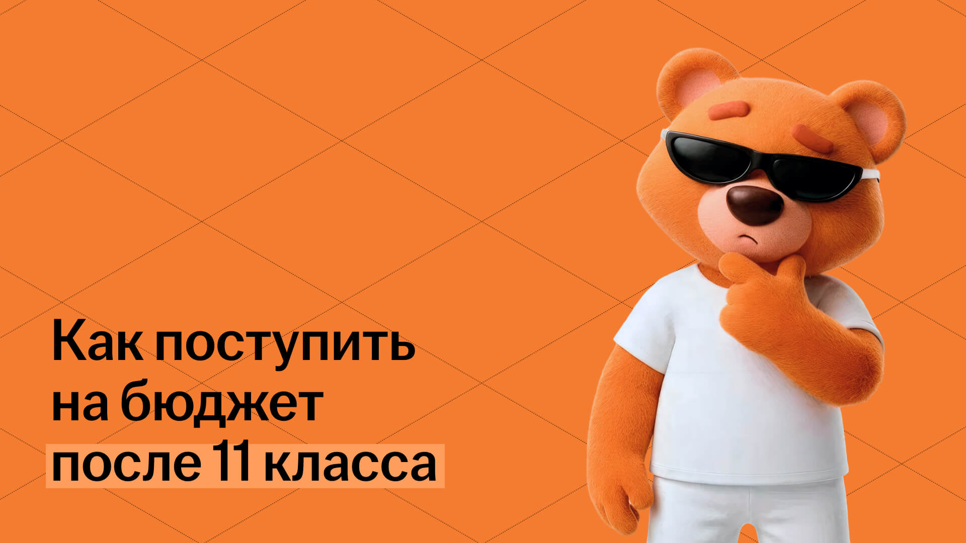 Обложка статьи