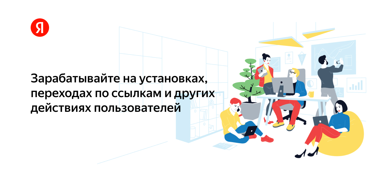 промокод для регистрации яндекс маркет селлер