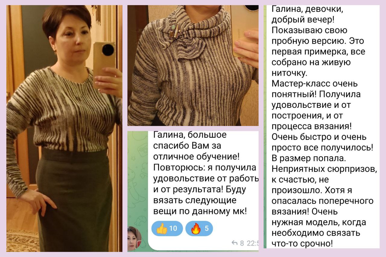 Работа ученицы по МК Мальва 1