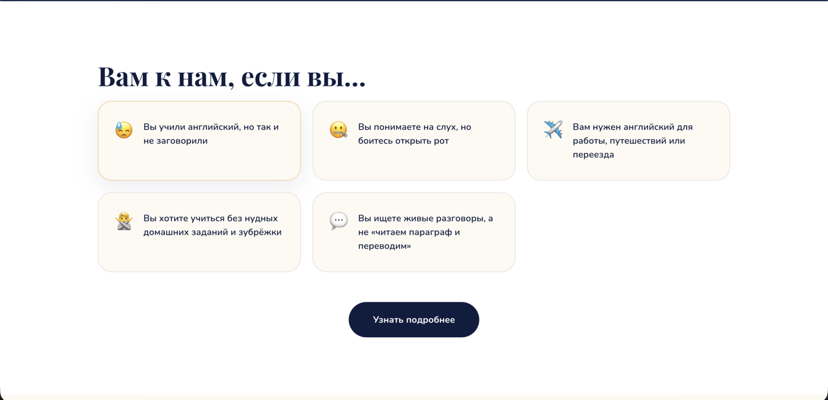 Пример сайта 3
