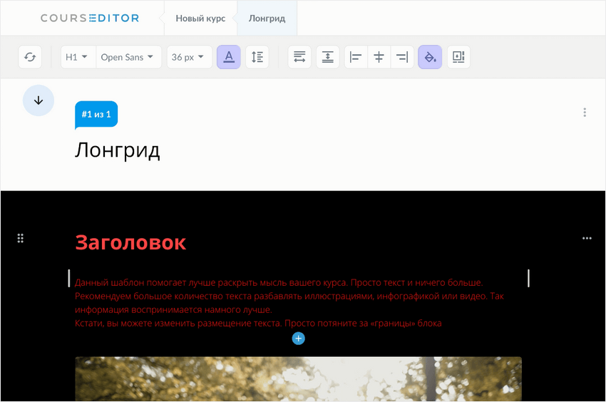 Course Editor, Сергей Замараев, Курсометр, ЦРММ