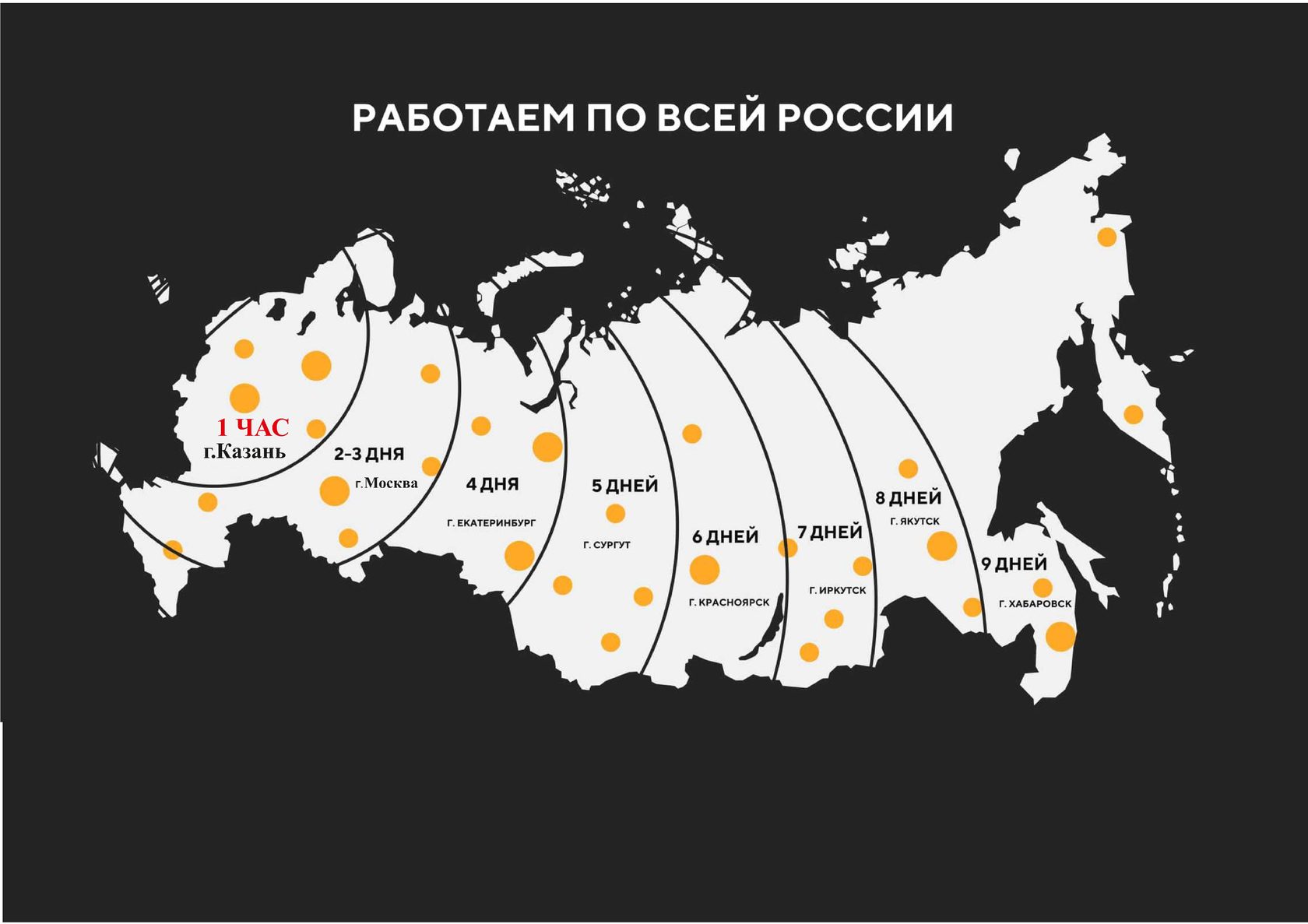 Карта с филиалами