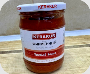 Соус